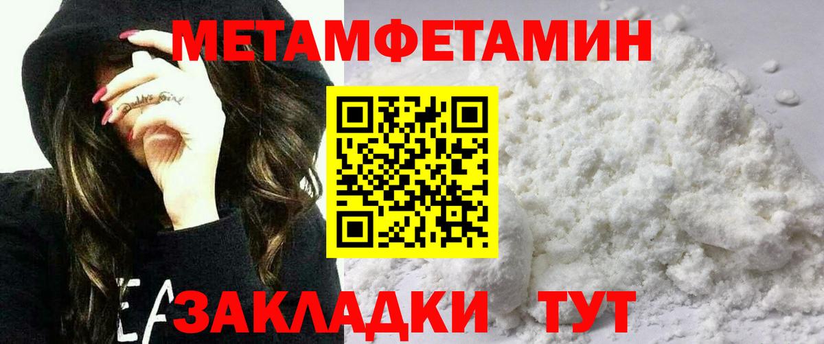 Amphetamine 97%  Вход с VPN  ссылка на мегу как войти  Саратов  АМФЕТАМИН 