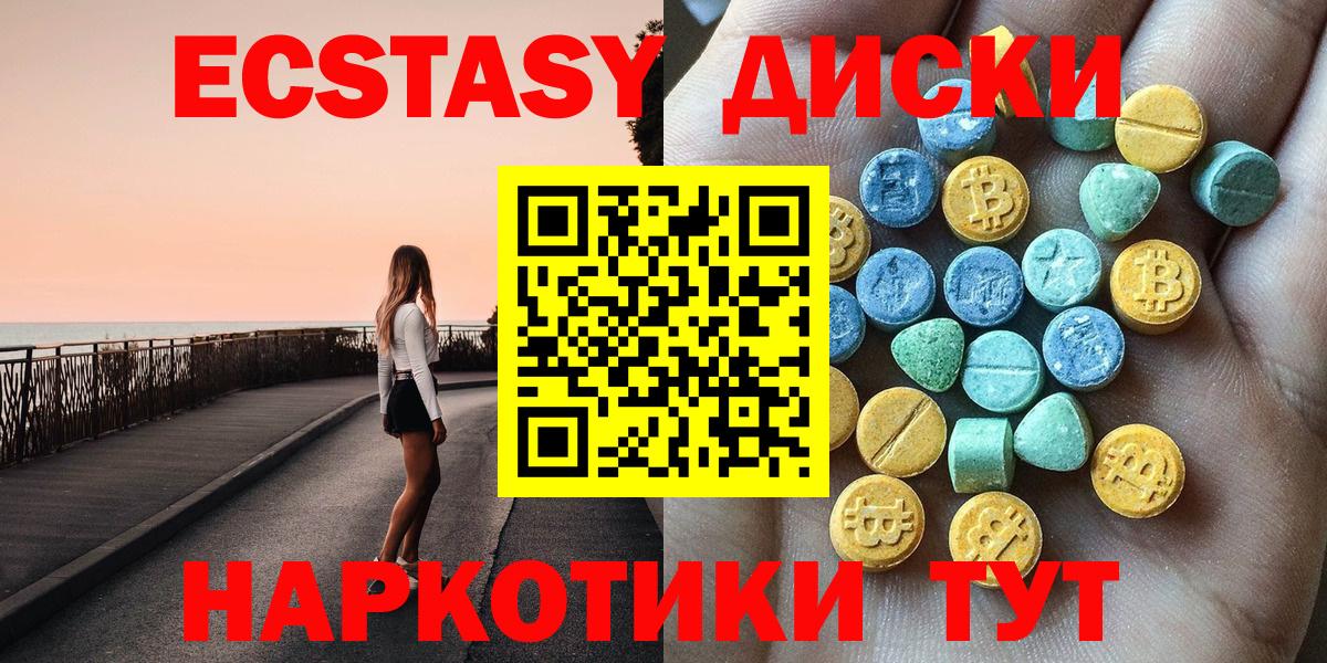Саратов  Экстази таблы  Вход с VPN 