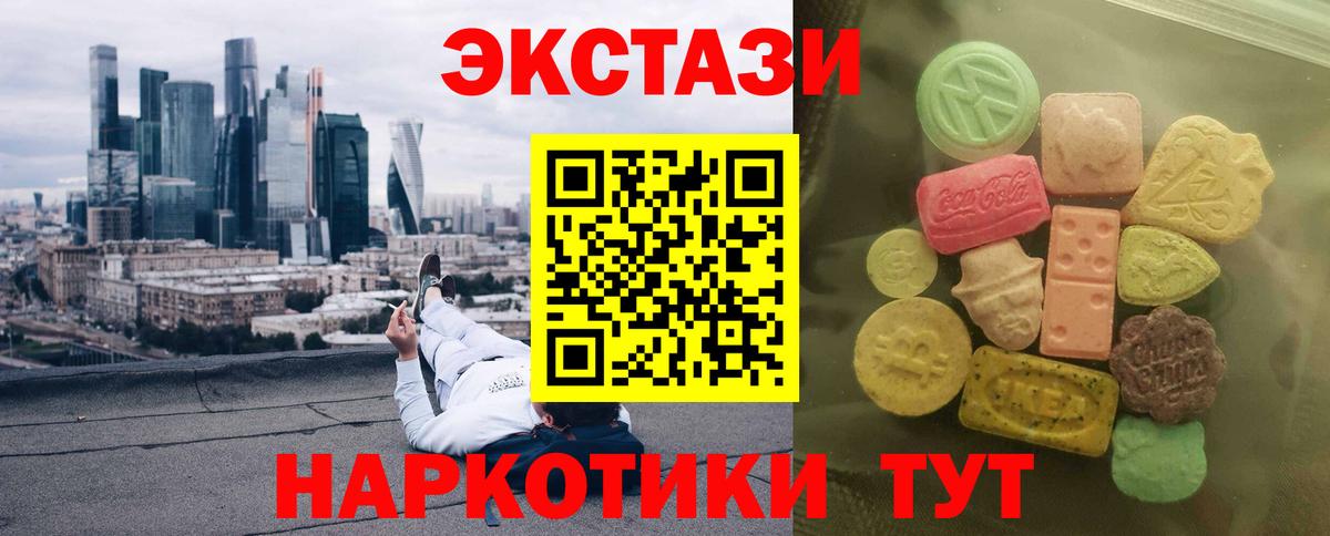 Экстази Cube Саратов