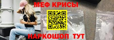 первитин Мариинск