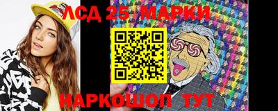 первитин Мариинск