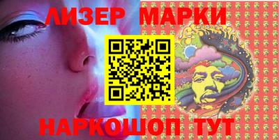 первитин Мариинск
