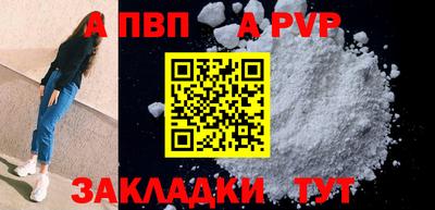 гидра Можайск