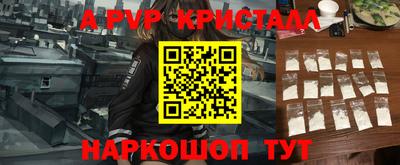 первитин Мариинск