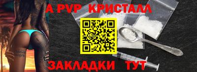 a pvp Можга