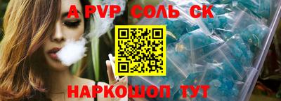 гидра Можайск
