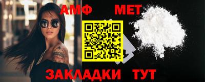 гидра Можайск