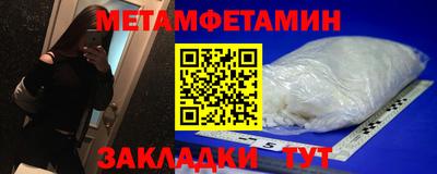 амфетамин Малгобек