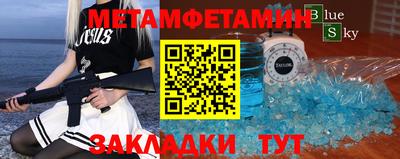 экстази Моздок