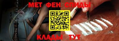 первитин Мариинск