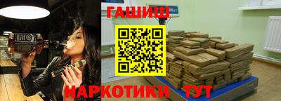 первитин Мариинск