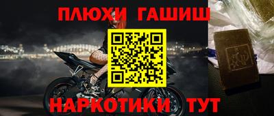 первитин Мариинск