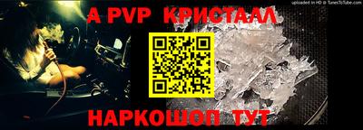 амфетамин Малгобек