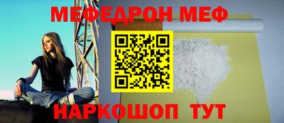 первитин Мариинск