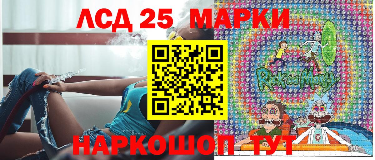 Наркотические марки 1,5мг  купить   Саратов  Вход с VPN 
