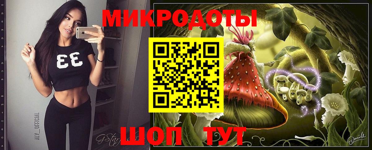 Галлюциногенные грибы MAGIC MUSHROOMS Саратов