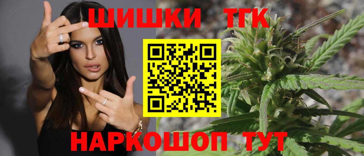 Купить наркотик  МАРИХУАНА  Саратов  Вход с VPN  МДМА  Меф   ГАШ 