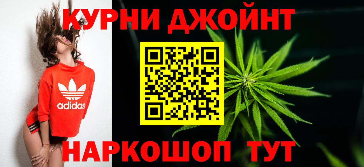 Бошки марихуана Ganja  Вход с VPN  МАРИХУАНА индика  Саратов  Марихуана VHQ 